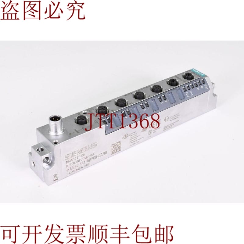 原装供应6ES7 141-6BF00-0AB0,ET 200ECO PN,扩展模块SPS,E05