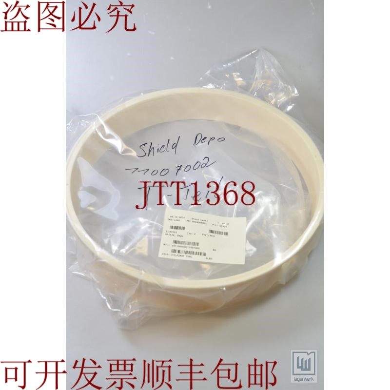 原装供应电话(电子)11007002,陶瓷DEPO雨伞 -