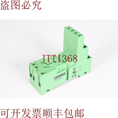 原装供应Phoenix Contact 2833576,Pr2-bsc3/4x21,继电器触点