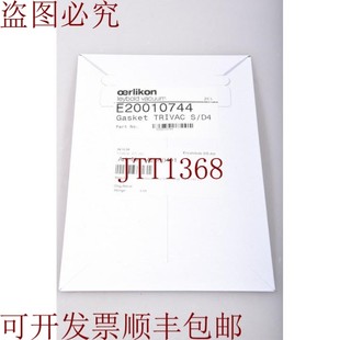 VACUUM LEYBOLD 垫片 TRIVAC 原装 166x190 供应OERLIKON