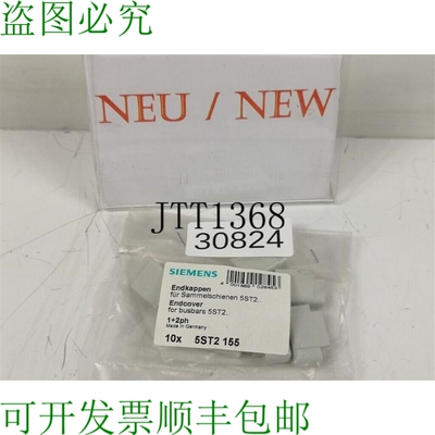 原装供应35ST2 155 Embouts pour Jeu de Barres 5ST2155