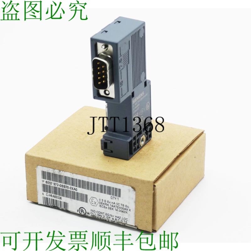 原装供应Simatic S7 6ES7 972-0BB70-0XA0 6ES7972-0BB70-0XA0 E: