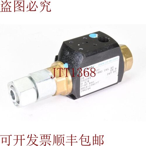 原装供应同轴 3-CFM 08 NC,G 3/8,2/2