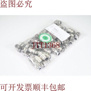 原装供应60084516,梅辛电缆接头 1PE=50pcs,M16x1.5 -