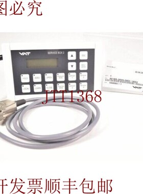 原装供应VAT服务盒2,601BS-29NN-0003,带1.5米电缆的服务盒 -