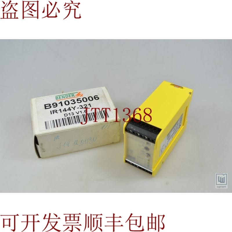 原装供应Bender IR144Y-321/IR144Y321,D13隔离装置 - 新品
