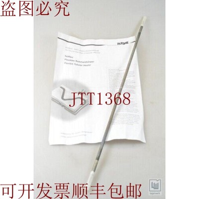 原装供应HOTSET 534215 CE/500W 230V/Hotset E10 管状陶瓷 -