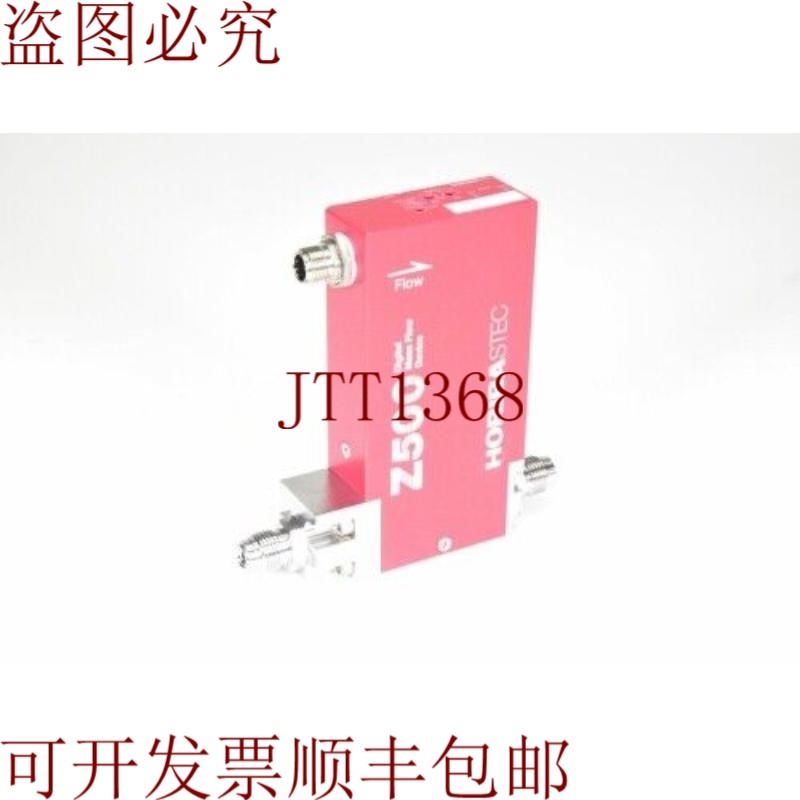 原装供应HORIBASTEC SEC-Z514MG,数字质量流量,3000 SCCM N2
