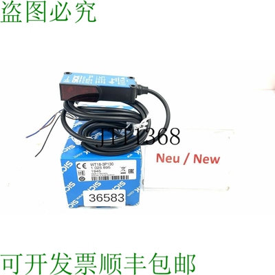 原装供应SICK WT18-3P130 1025895 反射灯按钮传感器