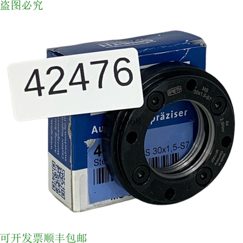 原装供应SPIETH MS 30x1.5-S7 调整器
