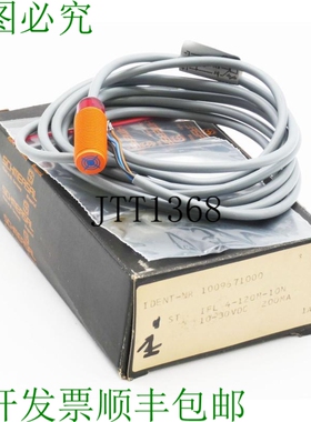 原装供应迈施赛 IFL 4-120M-10N 1009671000 侧向式接近开关