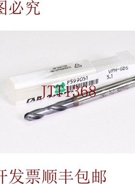 原装供应OSG VPH-GDS-5, 1, Edp 8599051, Broca ?5, 1MM