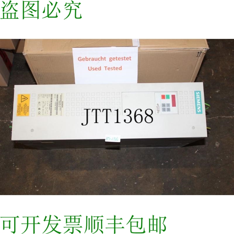 原装供应6SE7022-6EC10 变频器 Simovert 主控驱动器