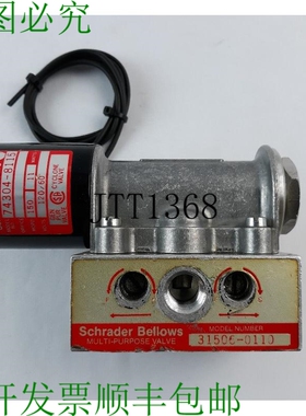 原装供应Schrader 波纹管 31506-0110 电磁阀