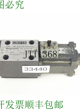 原装供应ORSTA TGL 26223/60 Vanne à 5 Voies G45-H