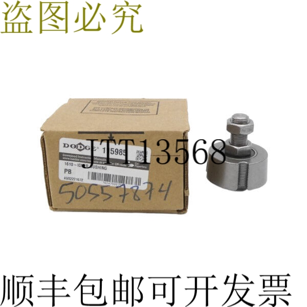 原装供应道奇 115985 1610-IDLER NSMP