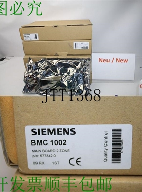 原装供应BMC 1002 Fuoco 检测控制单元