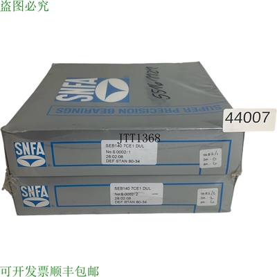 原装供应设置Contenuto 2 Pz。！SNFA SEB140 7CE1 DUL精密球轴承