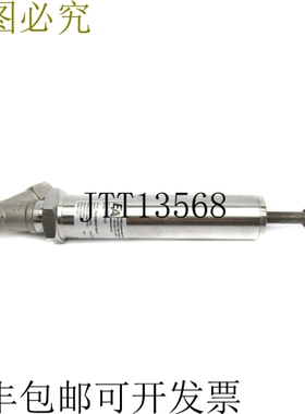 原装供应END 自动 UV330123 NSNP