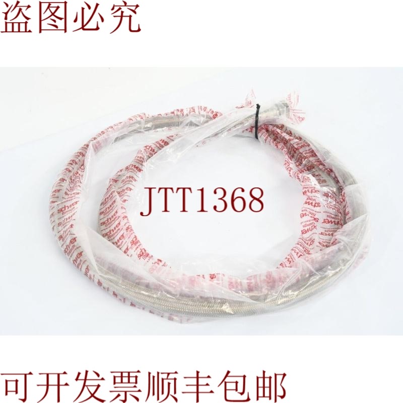 原装供应硬垫片010-115588,HOS-PT120DK022L-3000,PTFE-曼格拉