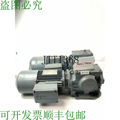 原装供应SEW 0.75 Kw 84 小 Motoréducteur S57 Dt80n4 / BMG /