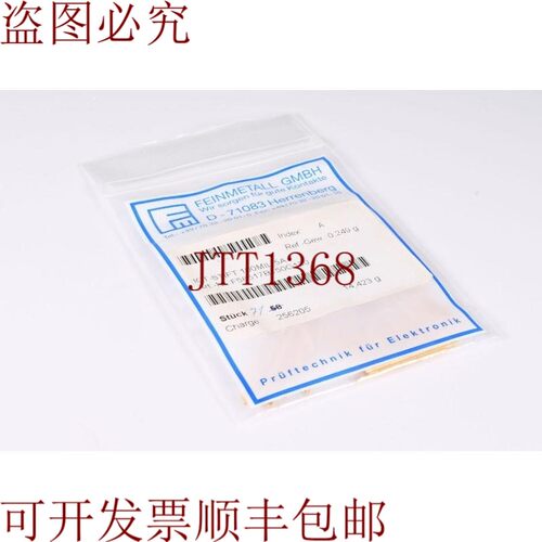 原装供应Feinmetal F58517B150G130,Ict 100MIL,5A,接触,(1P