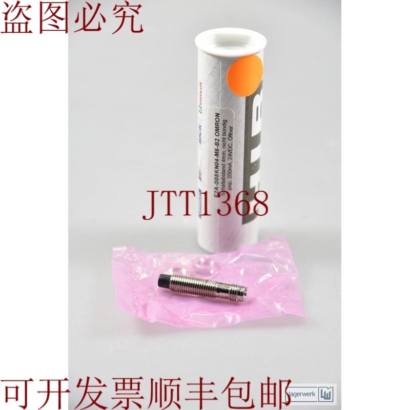 原装供应E2A-S08KN04-M5-B2/E2AS08KN04M5B2,邻近捕获 - 新品