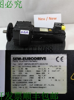原装供应Sew RF17 CMP50S / Bp / Kty / AS1H / Sb 伺服电机 Avec