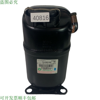 原装供应L'UNITE HERMETIQUE TAJ9510Z 150822 压缩机 压缩机 制