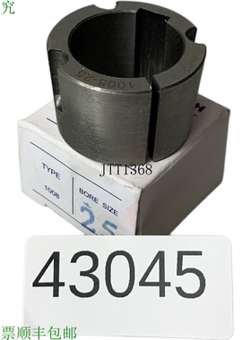 原装供应Conique Bush 1008 Douille Alésage taille 25