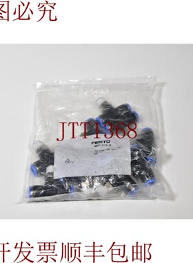 原装供应153110,Qst-1/4-8,Cilíndrica(1PE = 10 件 -