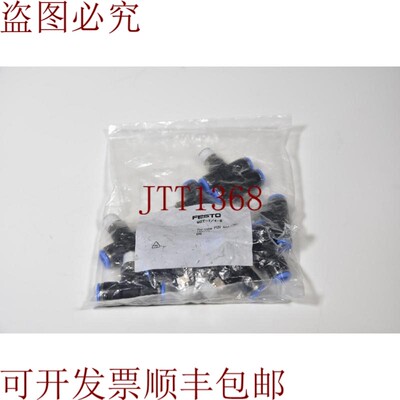 原装供应153110,Qst-1/4-8,Cilíndrica(1PE = 10 件 -