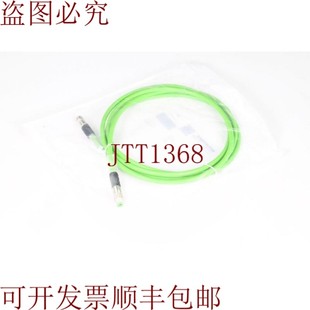 073755 3132 0020 长=2m Ethercat& 供应Beckhoff 原装 ZK1090