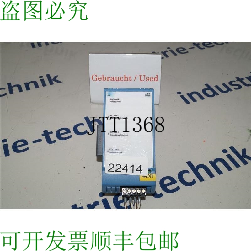 原装供应Priva AO4 RLT Hall 2 Soupape 控制器