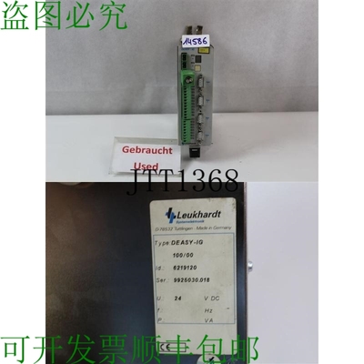 原装供应洛伊克哈特 DEASY-IG 100/00 6219120 D'Occasion