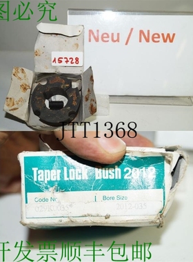 原装供应芬纳 Douille de Serrage Conique Verrouiller 布什 201