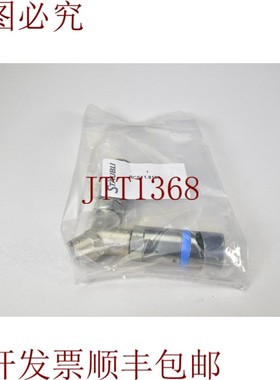 原装供应ST?UBLI RCS11.8103, 安全压缩空气插头 -