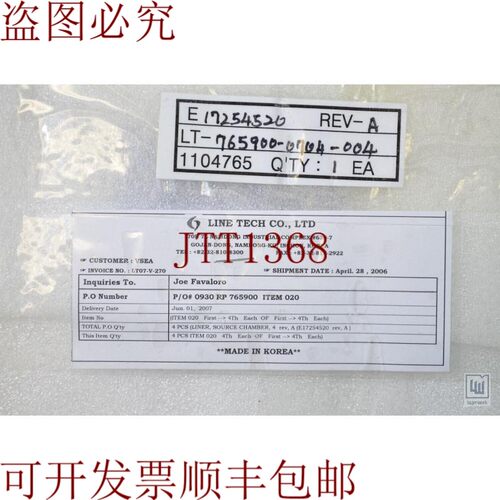 原装供应LINE TECH / VARIAN E 17254520,轴承,相机 By Fonte -