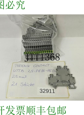 原装供应2 Phoenix Contact Uttb 2.5 -pein-pe/L 系列端子，直径