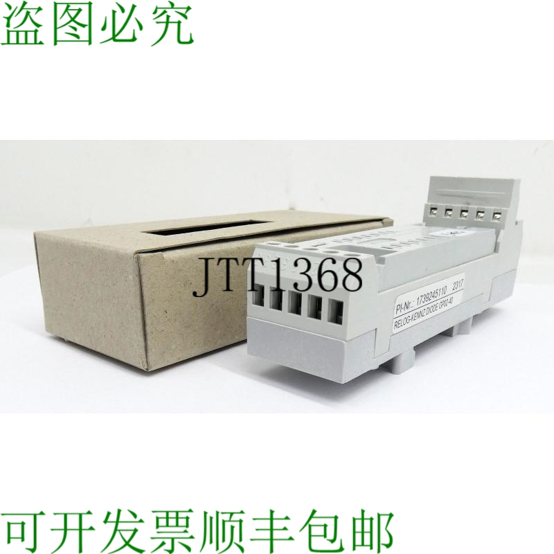 原装供应EAW 1739245110 RELOG 代码。 乳液 GP02-40用/OVP