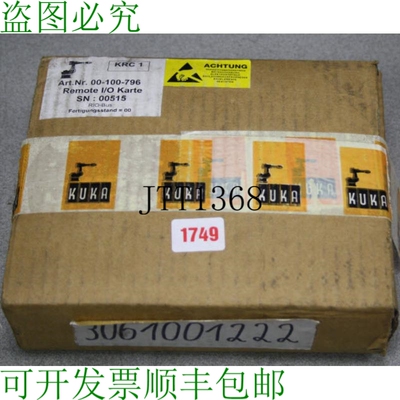 原装供应Kuka KRC1 Rio 2.01 Rio 厕所接口 SN 00515 号号码：00-