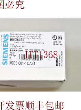 原装供应3SB3 001-1CA31/3SB3 0011CA31,插头插座 -