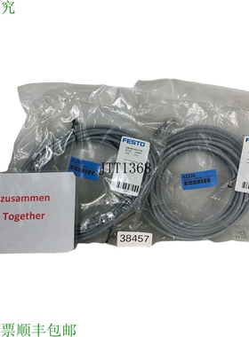 原装供应SET吸入2PCS！ FESTO SIM-M8-3GD-5-PU 159421 装联 E613