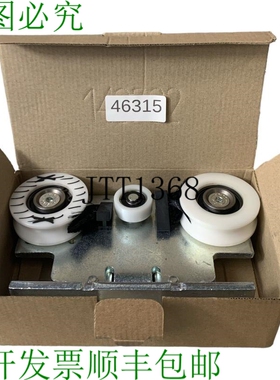 原装供应盖泽 Powerdrive PL/-FR 滚轮架 127226