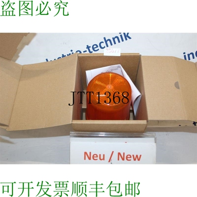 原装供应Pfannenberg P400 Flf Luz de Se?al Naranja Luz Interm