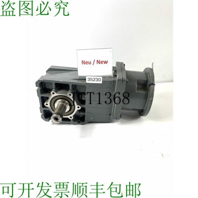 原装供应Lenze GKR05-2N VBR 1C Réducteur à Engrenages GKR05