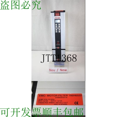 原装供应丹佛斯 Vlt 2020 195H3301 Convertidor de Frecuencia 3