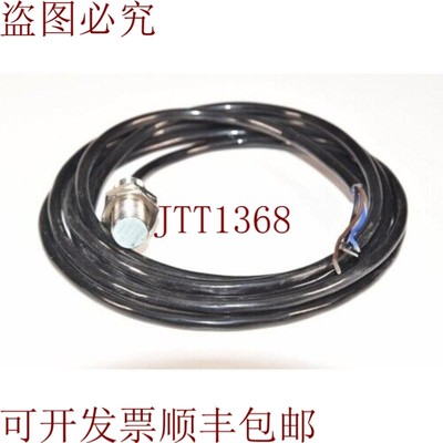 原装供应尺寸3RG4012-0GB33,感应式传感器M12 L=2100mm