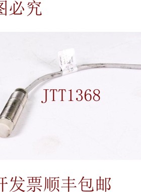 原装供应SCH?NBUCH 电子 IPCT 1214,长=13cm