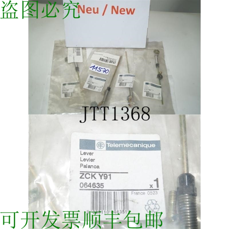 原装供应Telemecanique Zck Y91 Leva Palanca zcky91 Limite Int